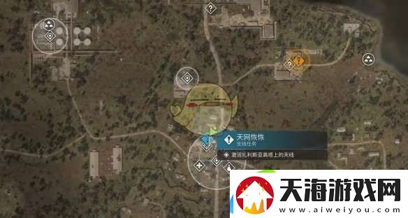 潜行者2天网恢恢任务任务怎么做