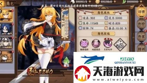 时之幻想曲前期阵容推荐