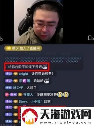 昔日“游戏一哥”陷离婚纠纷