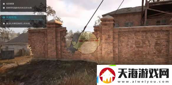 潜行者2天网恢恢任务任务怎么做
