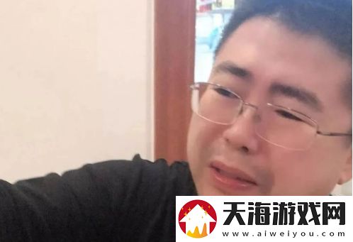 昔日“游戏一哥”陷离婚纠纷