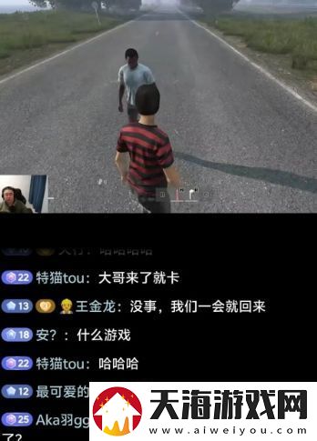 昔日“游戏一哥”陷离婚纠纷