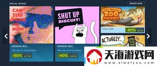 Steam增加每日特惠名额！优秀游戏更容易曝光