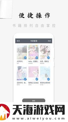 知了云书城app下载最新版