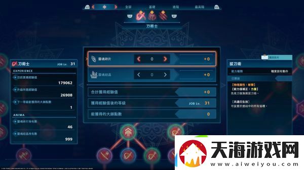 最终幻想起源毕业装备怎么刷