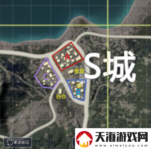 和平精英s城攻略