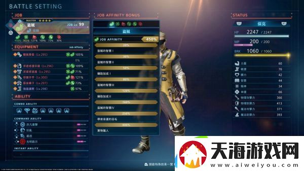 最终幻想起源毕业装备怎么刷