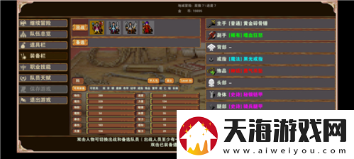杀戮地城半人马怎么开局