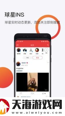 球长体育最新版app下载安装