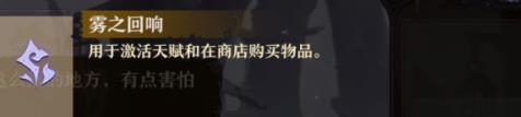 旧日传说身份背景大全