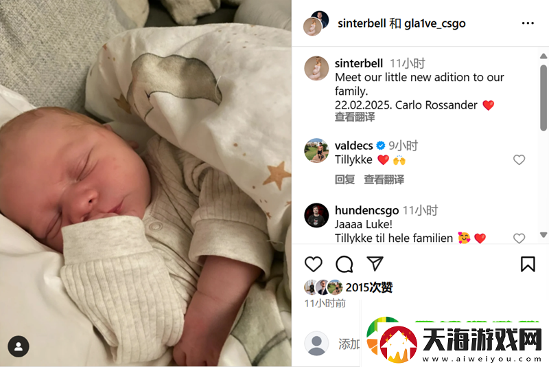 恭喜