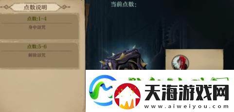 旧日传说身份背景大全