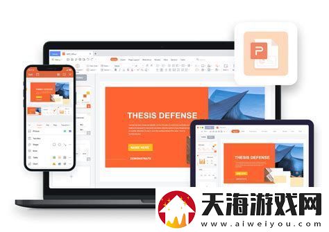 wps怎么取消ppt自动播放效果