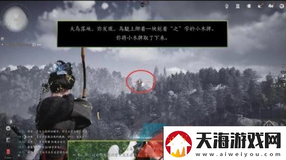 燕云十六声大侠试炼任务怎么做