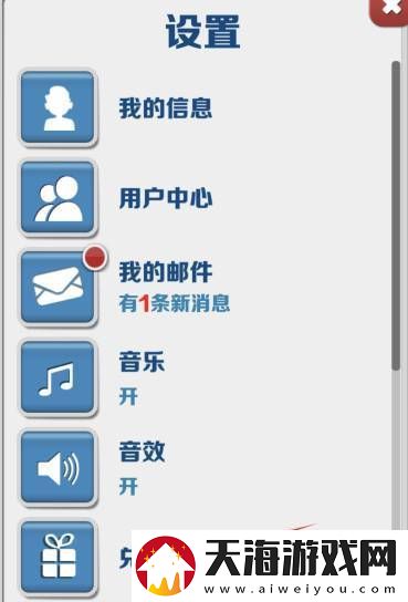 地铁跑酷10个永久兑换码冰岛