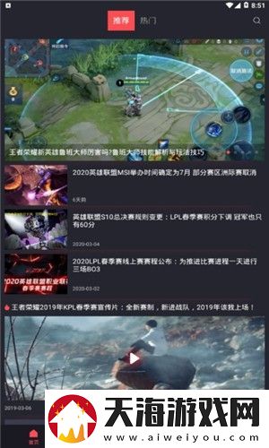 红瀚达电竞app下载安装