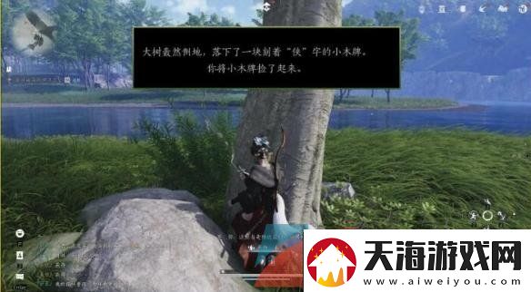 燕云十六声大侠试炼任务怎么做