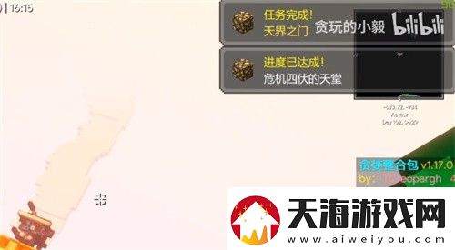 我的世界怎么去天堂