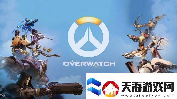 画饼还是预热守望先锋2艺术集将于10月发售