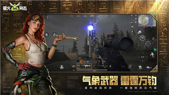 第五人格游戏对青少年的危害：如何避免沉迷游戏影响身心健康